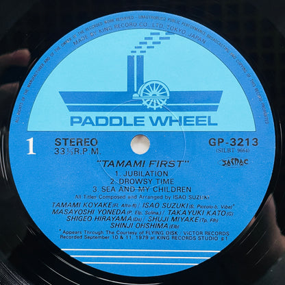 Tamami Koyake – Tamami First (Original) - Portal Records