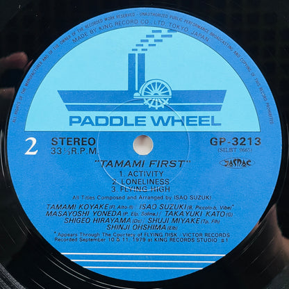 Tamami Koyake – Tamami First (Original) - Portal Records