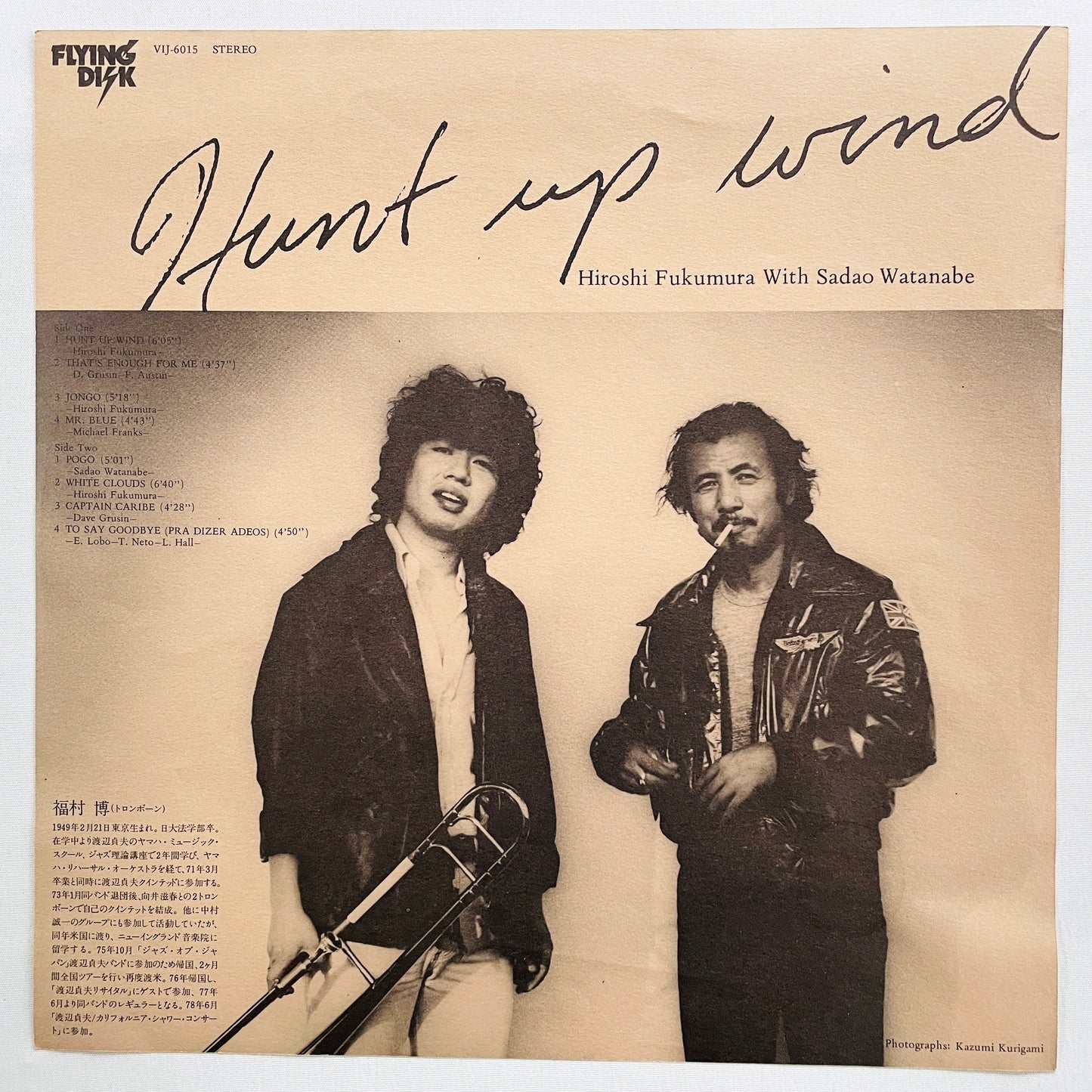 Hiroshi Fukumura - Hunt Up Wind (Original) - Portal Records