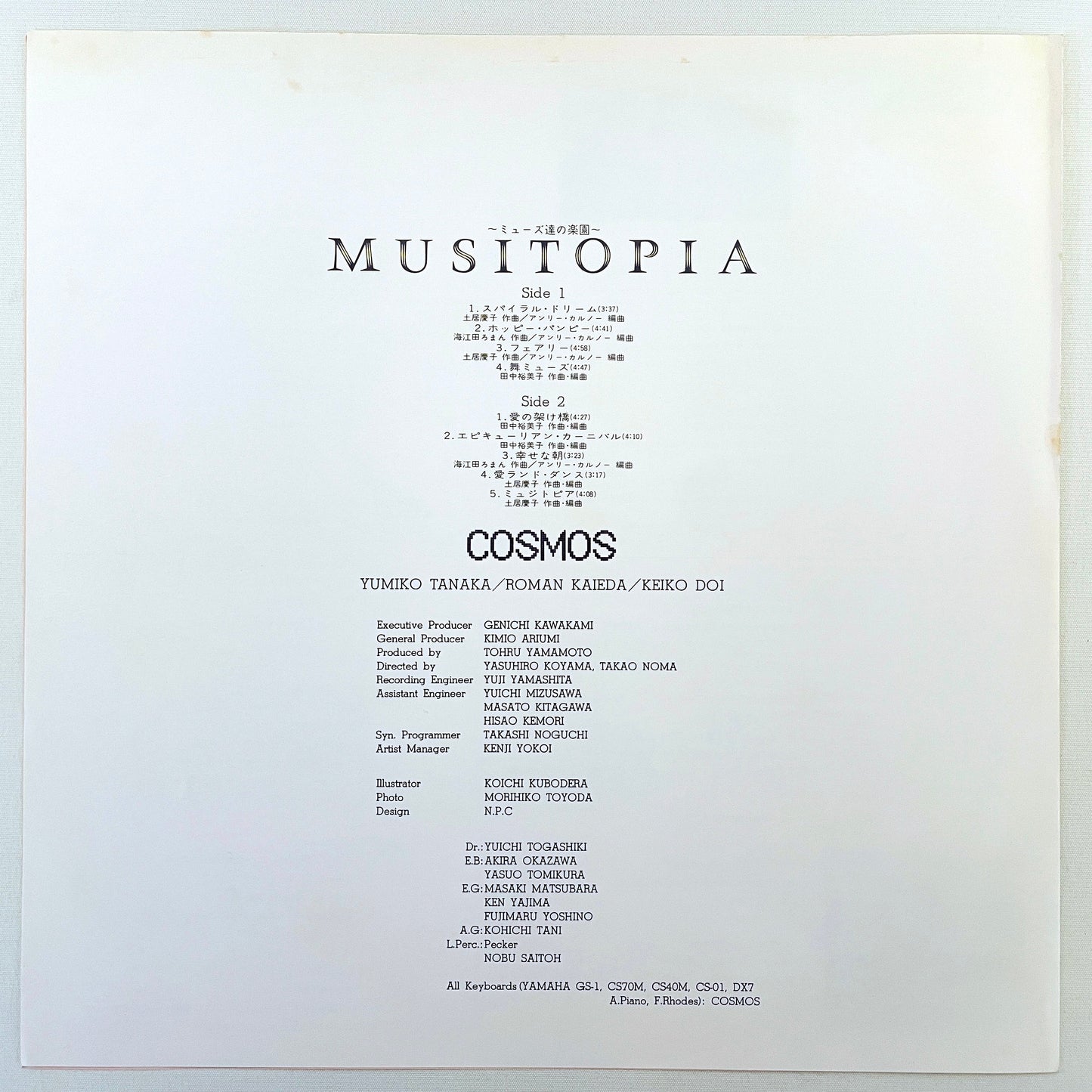 Cosmos - Musitopia (Original)