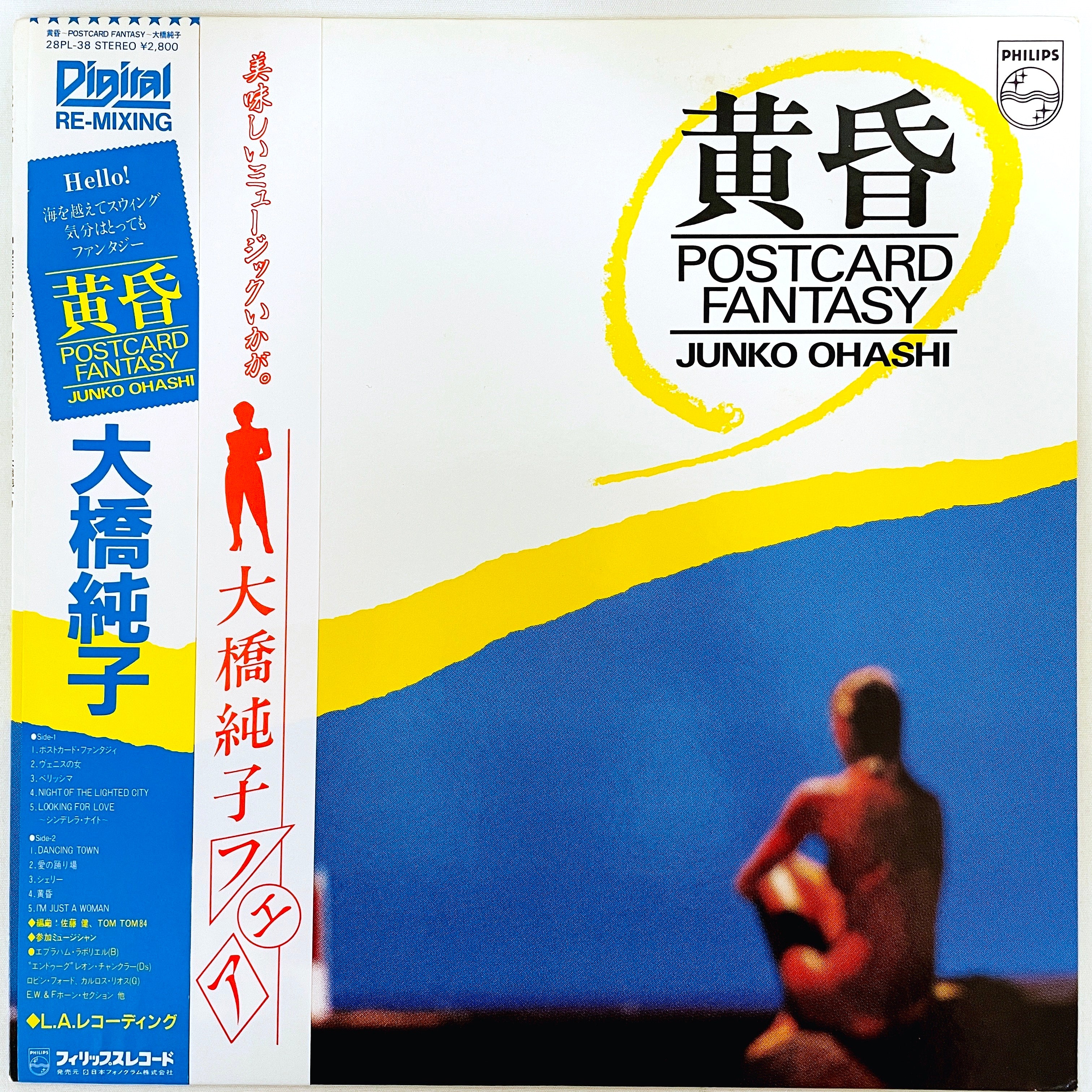 Junko Ohashi - Postcard Fantasy – Portal Records