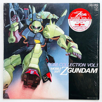 Shigeaki Saegusa - Mobile Suit Z Gundam BGM Collection Vol.1 (Original) - Portal Records