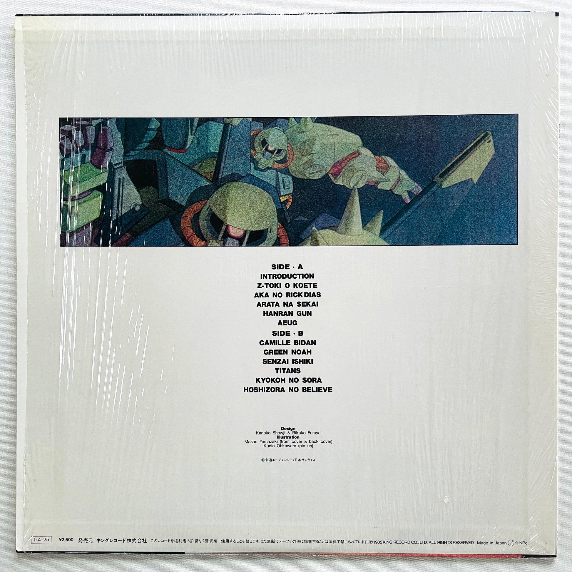Shigeaki Saegusa - Mobile Suit Z Gundam BGM Collection Vol.1 (Original) - Portal Records