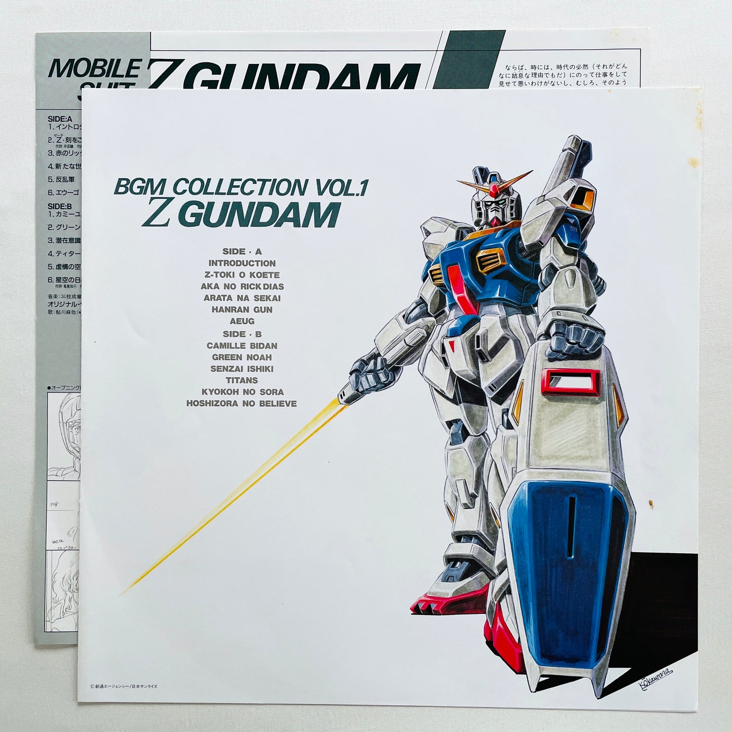 Shigeaki Saegusa - Mobile Suit Z Gundam BGM Collection Vol.1 (Original) - Portal Records