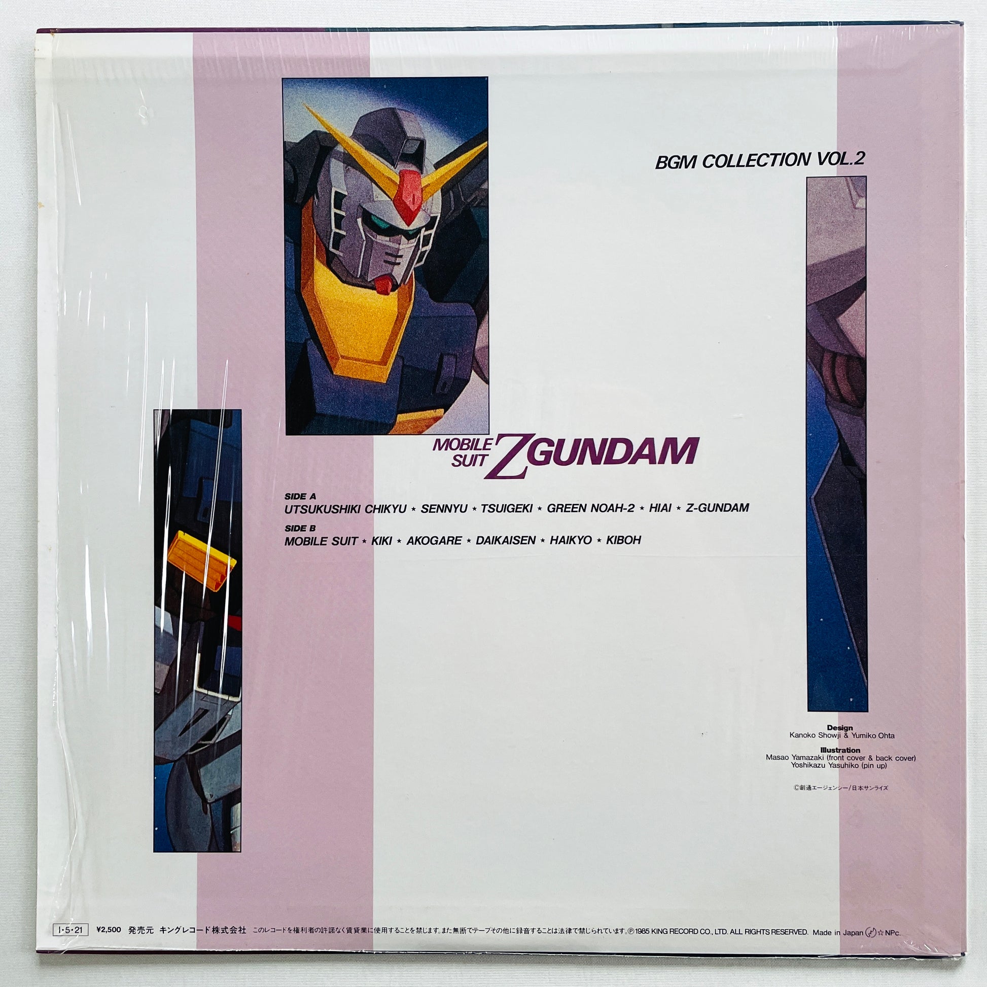 Shigeaki Saegusa - Mobile Suit Z Gundam BGM Collection Vol.2 (Original) - Portal Records