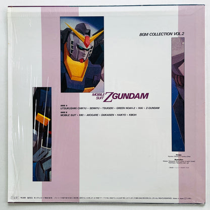 Shigeaki Saegusa - Mobile Suit Z Gundam BGM Collection Vol.2 (Original) - Portal Records