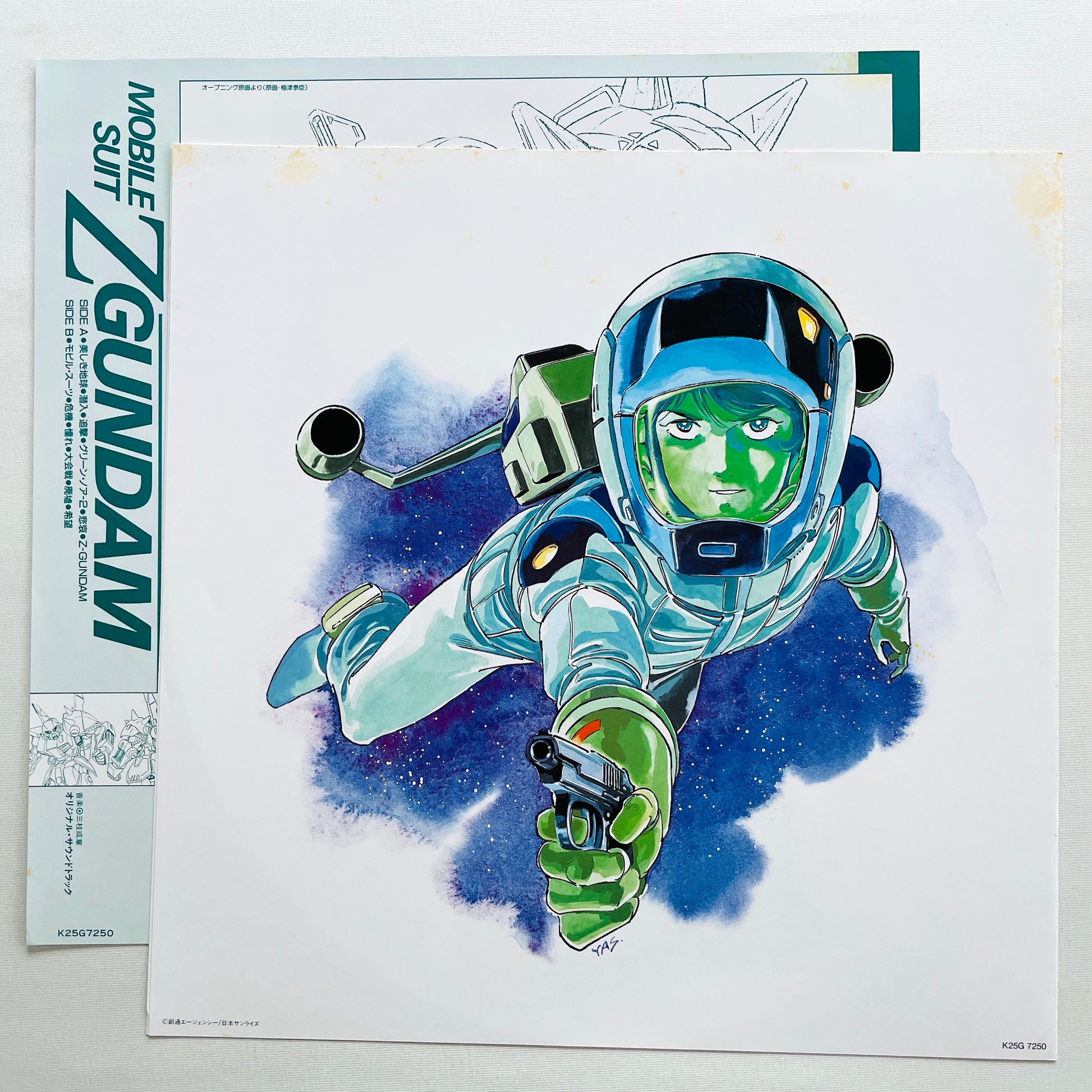 Shigeaki Saegusa - Mobile Suit Z Gundam BGM Collection Vol.2 (Original) - Portal Records