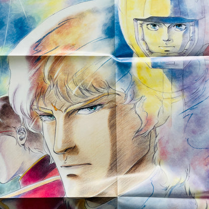Shigeaki Saegusa - Mobile Suit Z Gundam BGM Collection Vol.3 (Original, w/Poster) - Portal Records