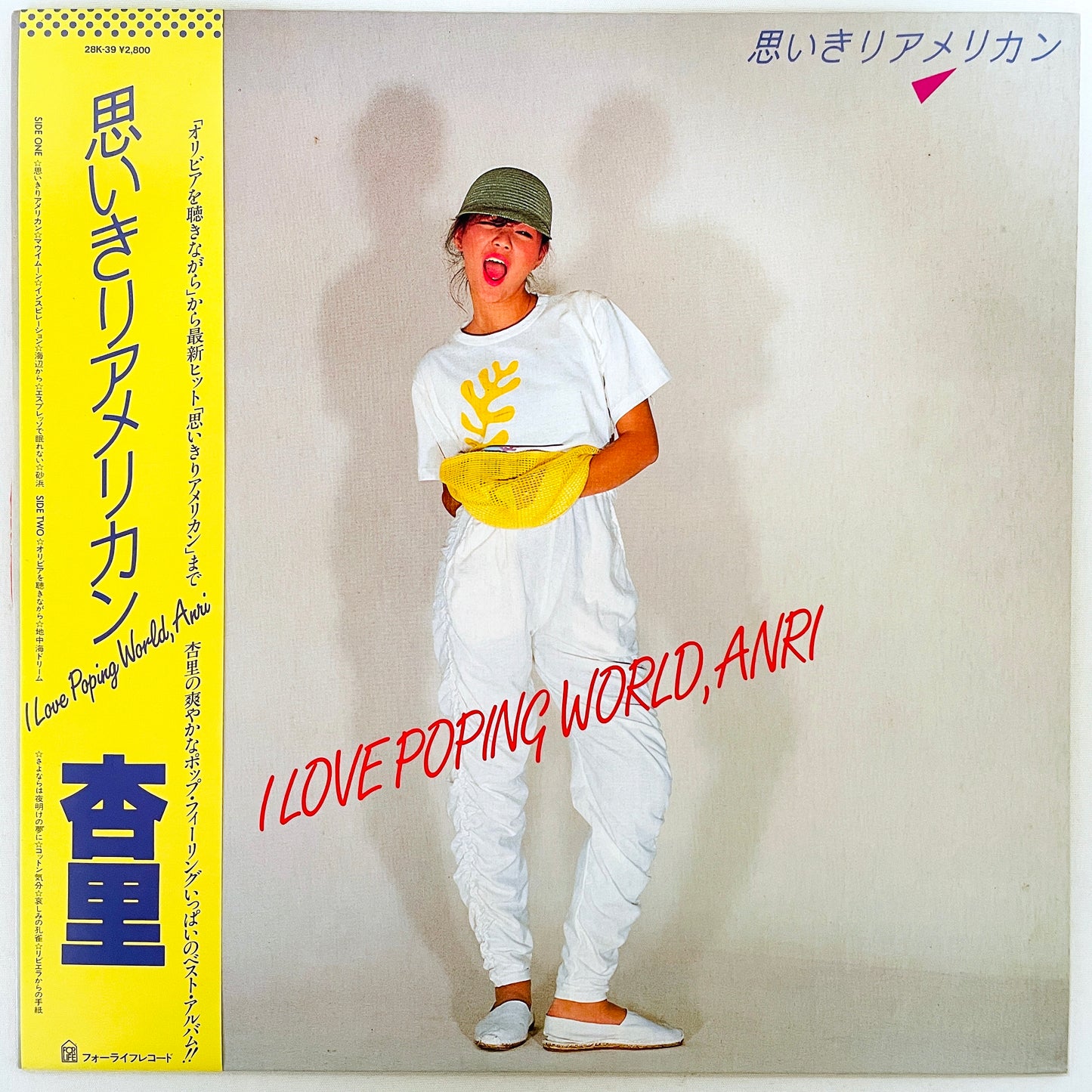 Anri - I Love Poping World