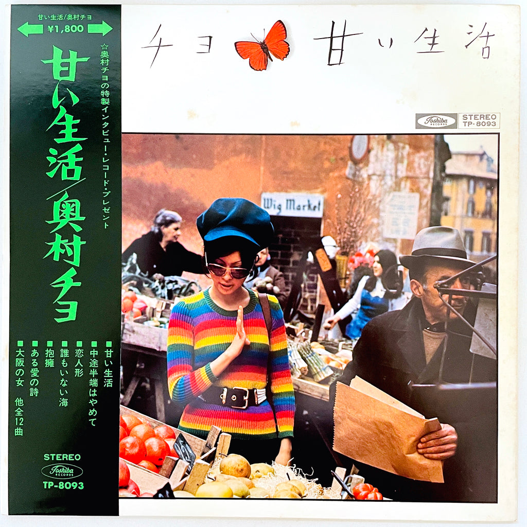 Kayokyoku / Enka – Page 3 – Portal Records