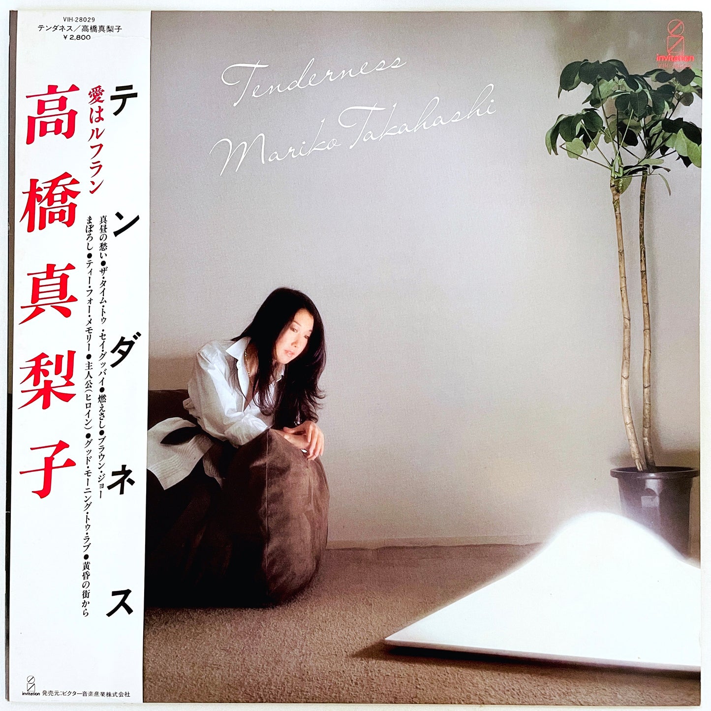 Mariko Takahashi - Tenderness