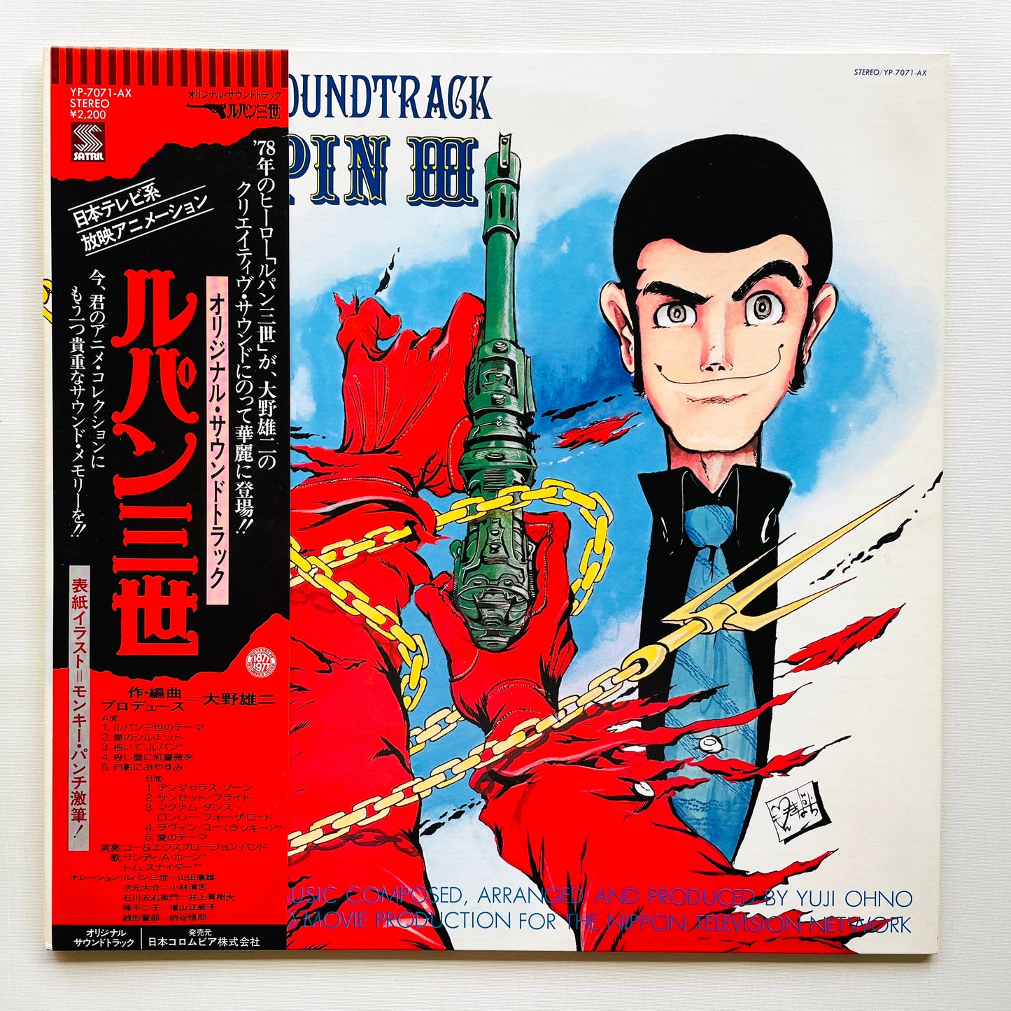 Yuji Ohno - Original Soundtrack From Lupin III (Original)