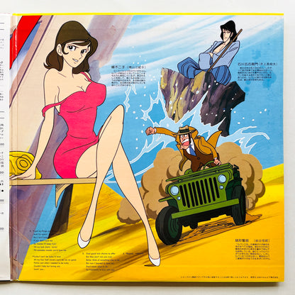 Yuji Ohno - Original Soundtrack From Lupin III (Original)