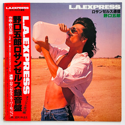 Goro Noguchi - L.A.Express (Original) - Portal Records