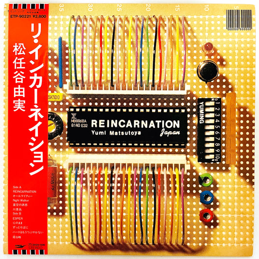 Yumi Matsutoya – Reincarnation