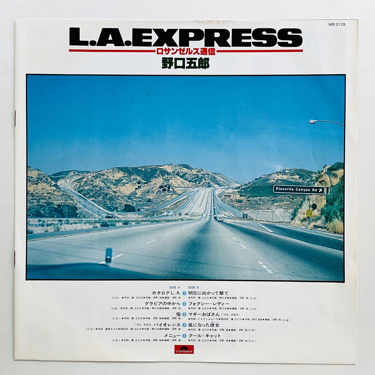 Goro Noguchi - L.A.Express (Original) - Portal Records