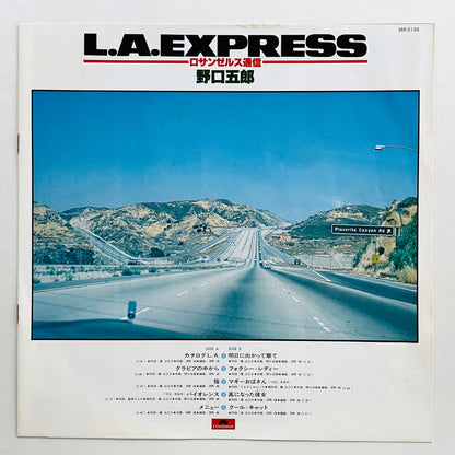 Goro Noguchi - L.A.Express (Original) - Portal Records