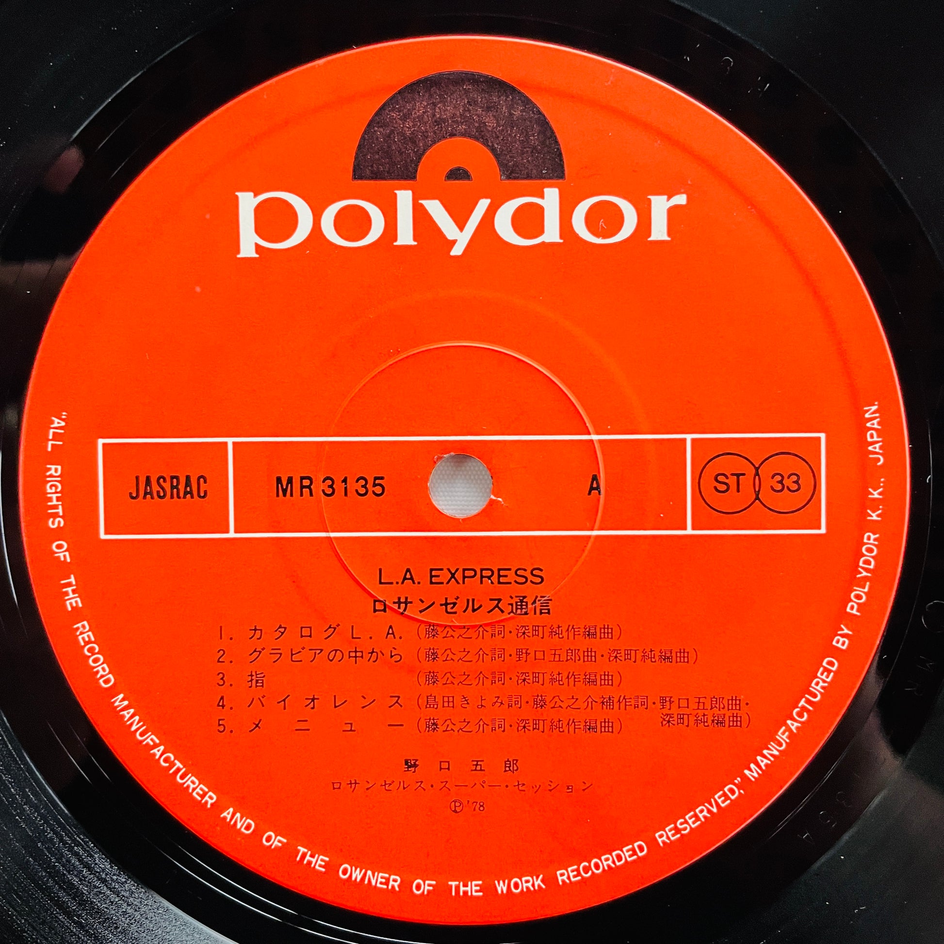 Goro Noguchi - L.A.Express (Original) - Portal Records