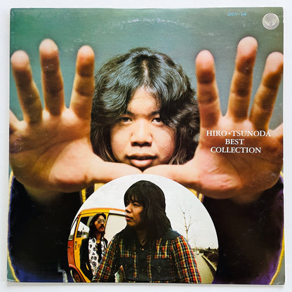 Hiro Tsunoda – Best Collection (Original) - Portal Records