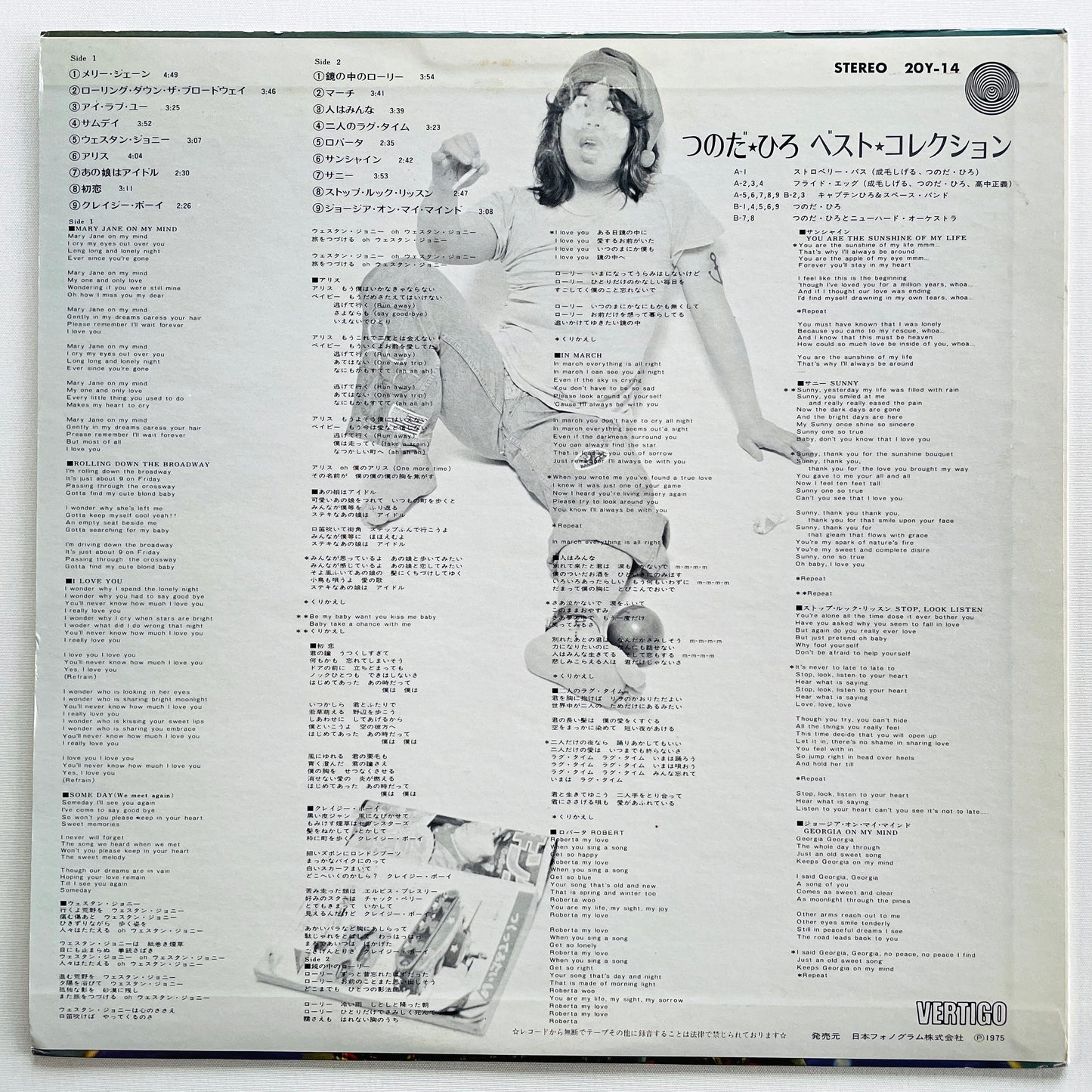 Hiro Tsunoda – Best Collection (Original) - Portal Records