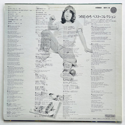 Hiro Tsunoda – Best Collection (Original) - Portal Records