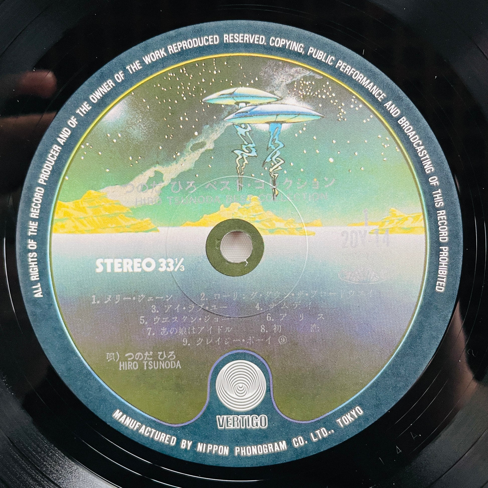 Hiro Tsunoda – Best Collection (Original) - Portal Records