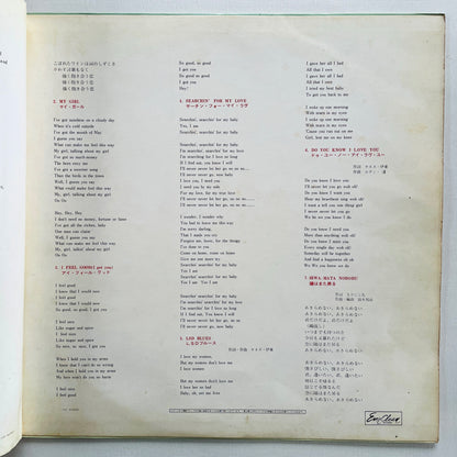 The Golden Cups - Album (Original, Red Vinyl) - Portal Records