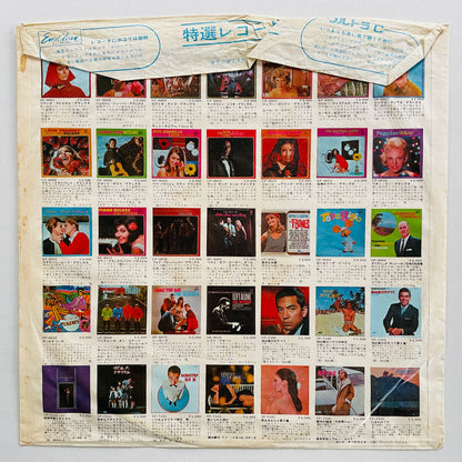 The Golden Cups - Album (Original, Red Vinyl) - Portal Records
