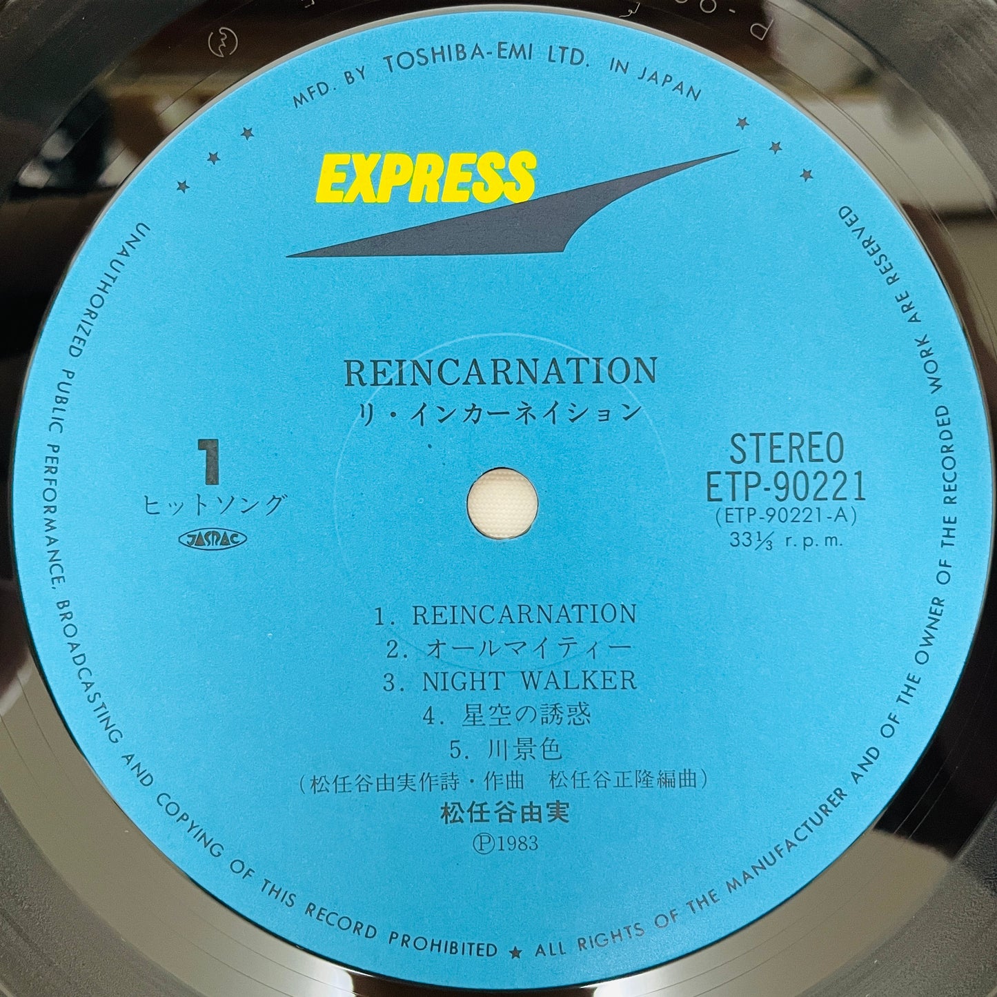 Yumi Matsutoya – Reincarnation