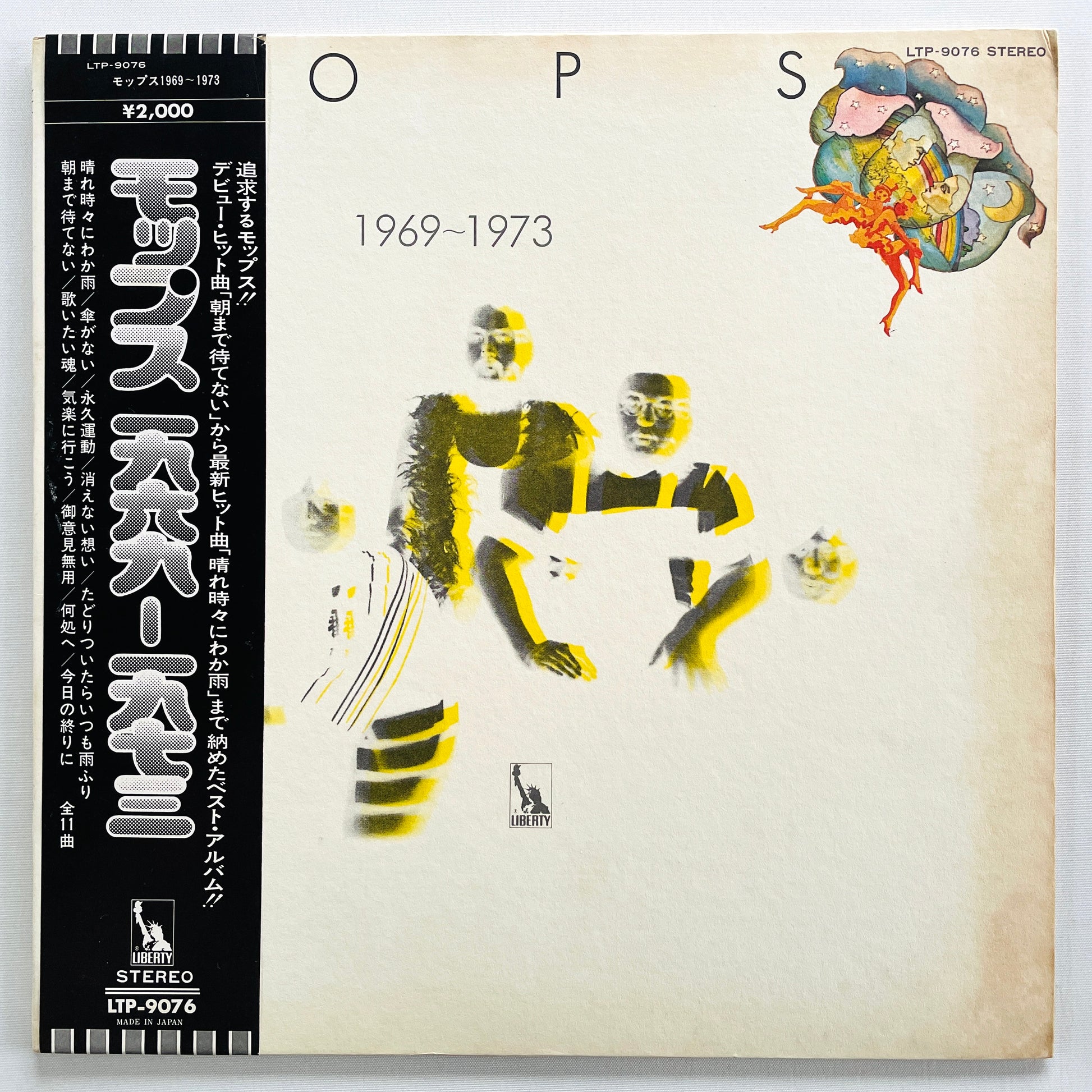 The Mops – 1969 - 1973 (Original) - Portal Records