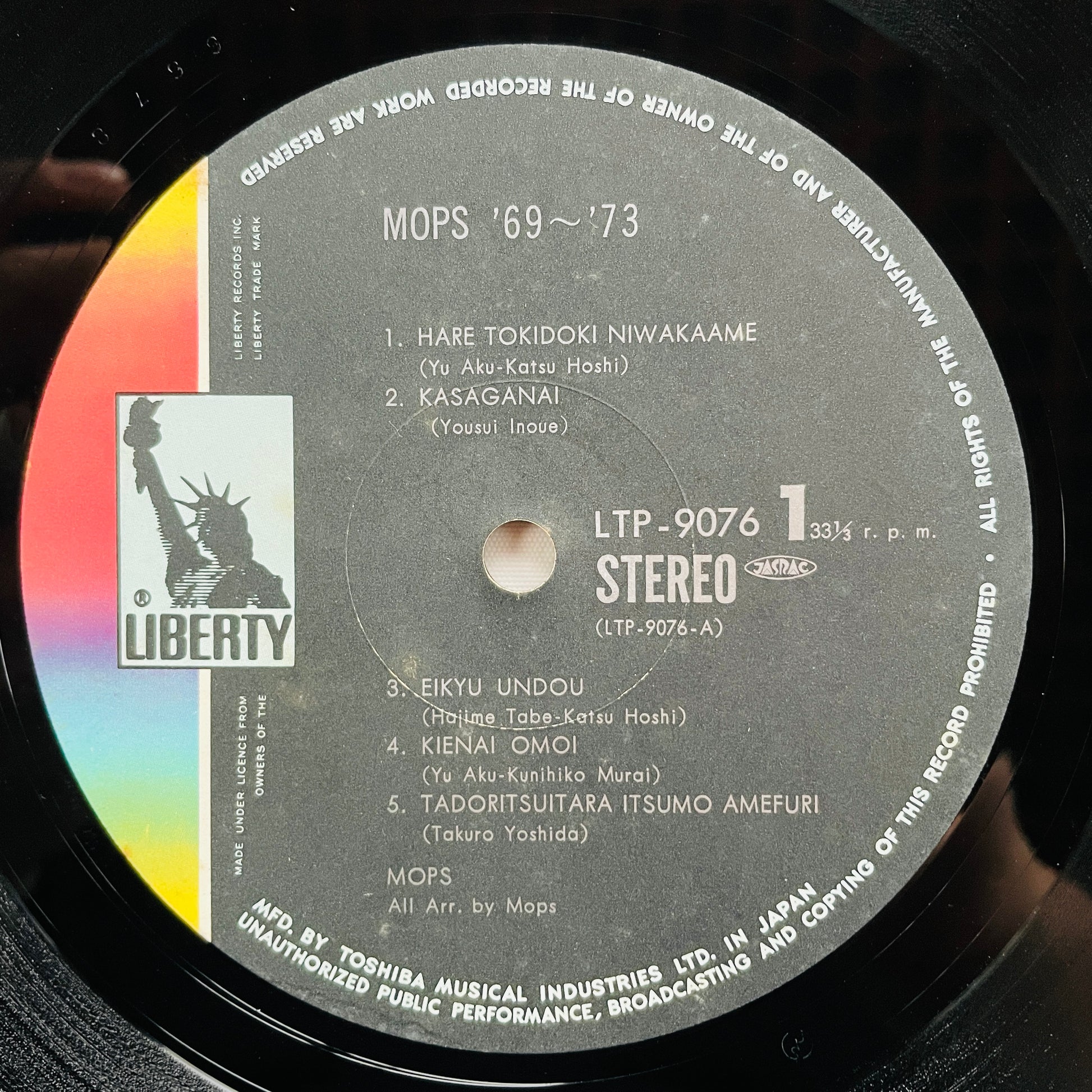 The Mops – 1969 - 1973 (Original) - Portal Records