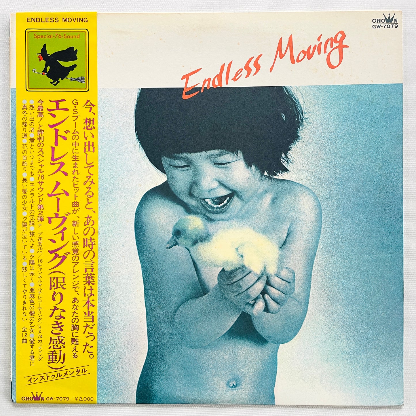 Cubic Balloon – Endless Moving (Original, Promo) - Portal Records