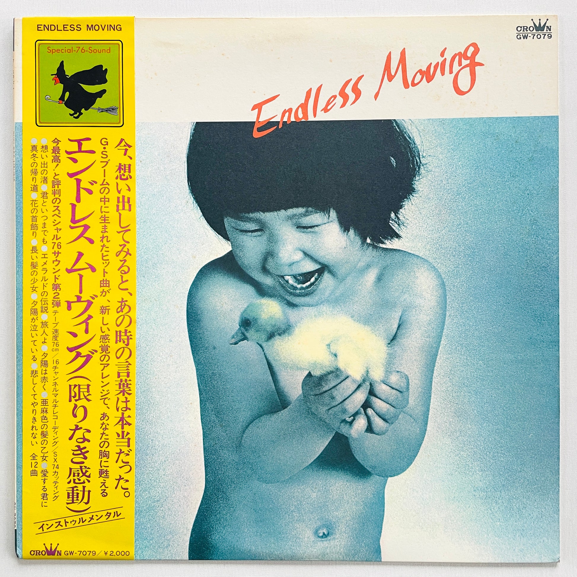 Cubic Balloon – Endless Moving (Original, Promo) - Portal Records