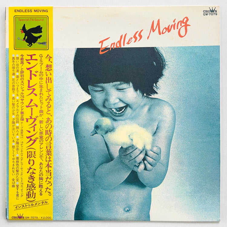 Cubic Balloon – Endless Moving (Original, Promo) - Portal Records