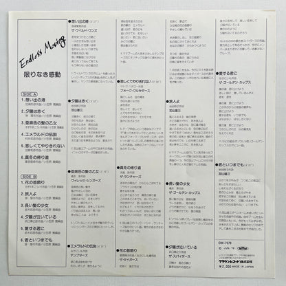 Cubic Balloon – Endless Moving (Original, Promo) - Portal Records