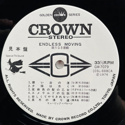 Cubic Balloon – Endless Moving (Original, Promo) - Portal Records