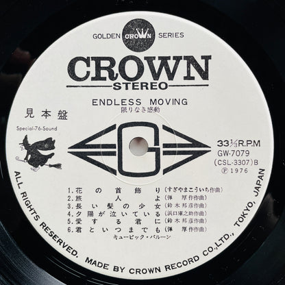 Cubic Balloon – Endless Moving (Original, Promo) - Portal Records