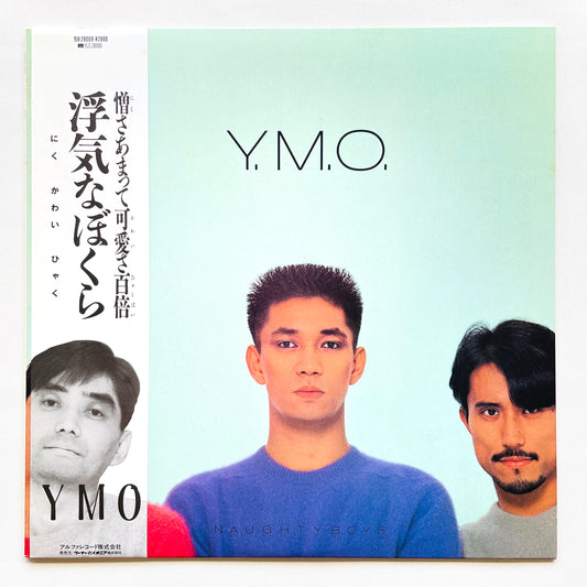 Yellow Magic Orchestra - Naughty Boys (Original)