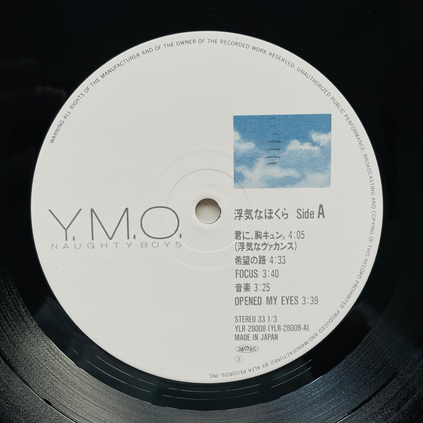 Yellow Magic Orchestra - Naughty Boys (Original)