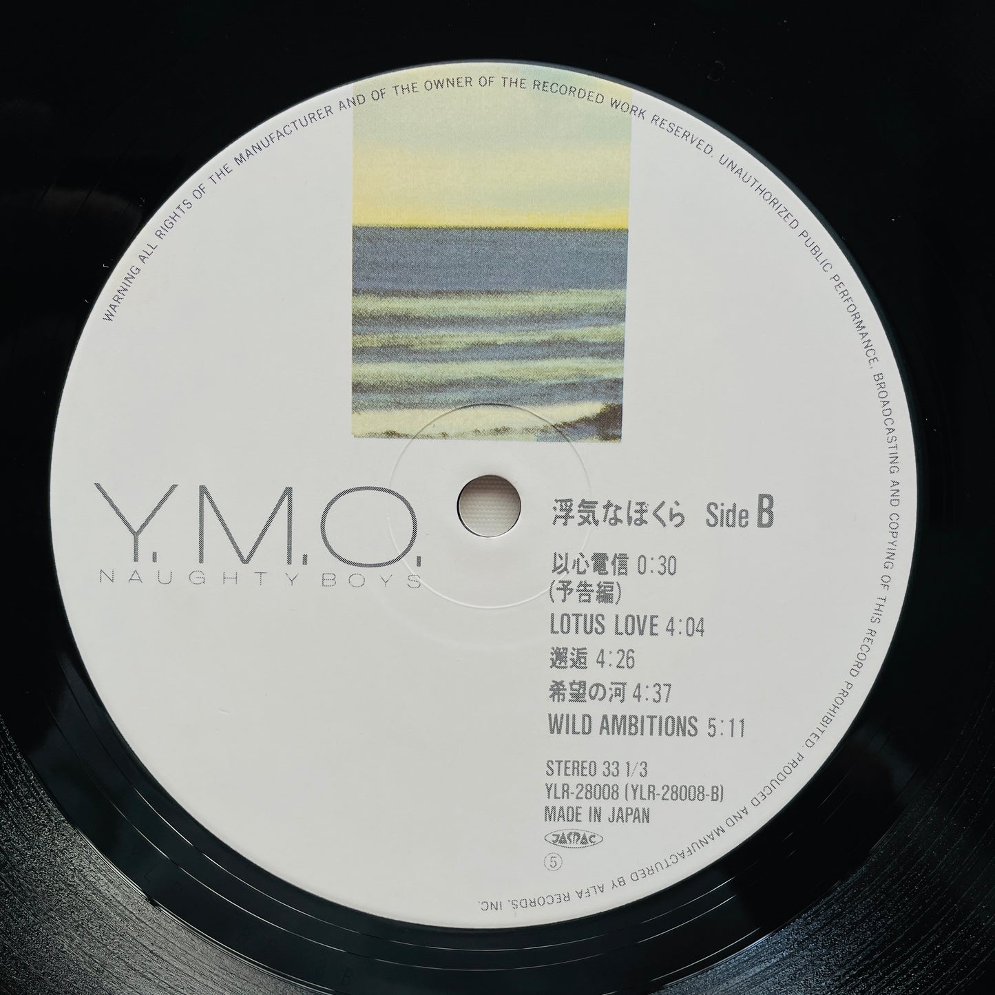 Yellow Magic Orchestra - Naughty Boys (Original)