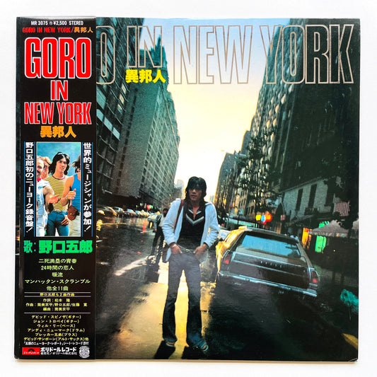 Goro Noguchi - In New York (Original)