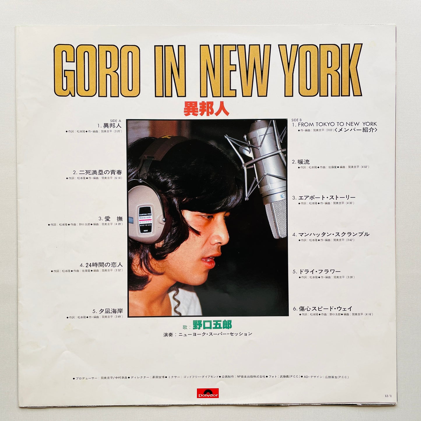 Goro Noguchi - In New York (Original)