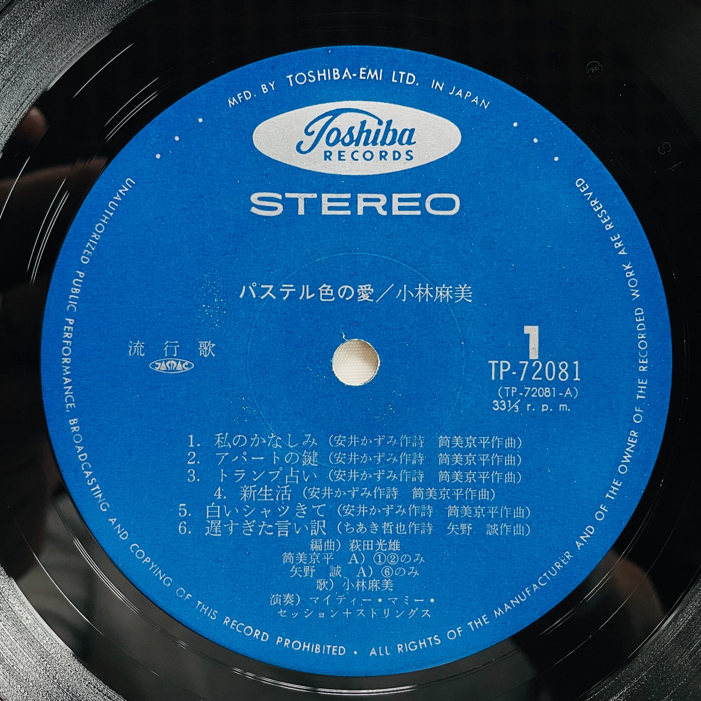 Asami Kobayashi - Pastel Iro no Ai (Original)