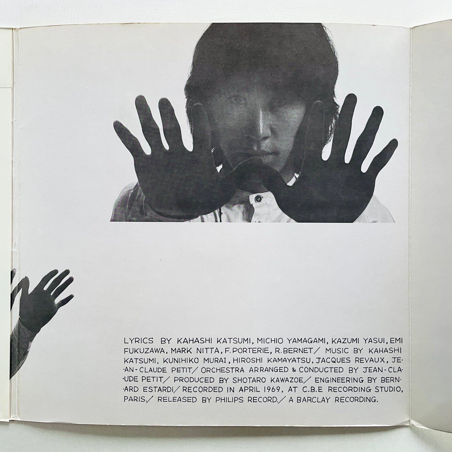 Katsumi Kahashi - Paris 1969 (Original) - Portal Records