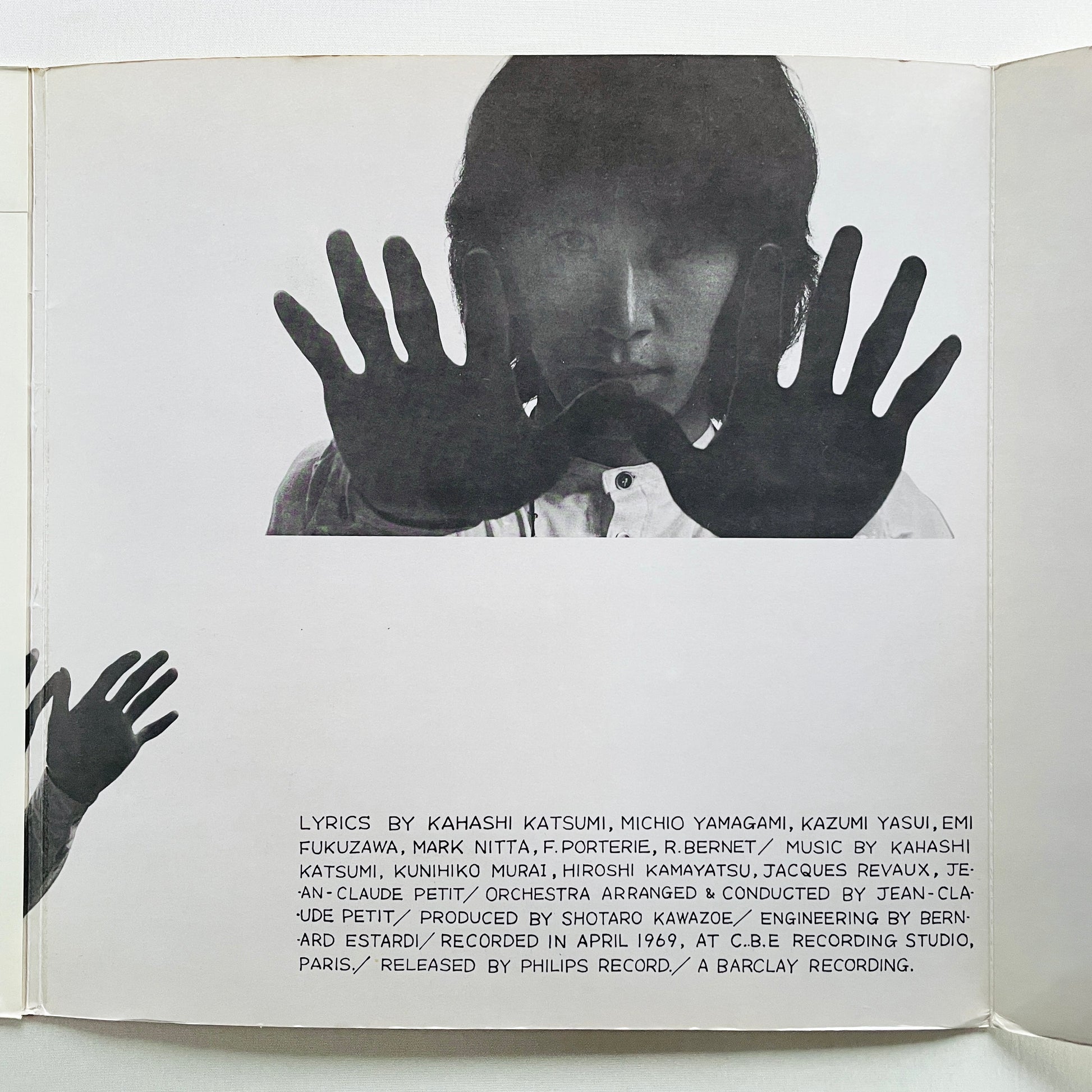 Katsumi Kahashi - Paris 1969 (Original) - Portal Records