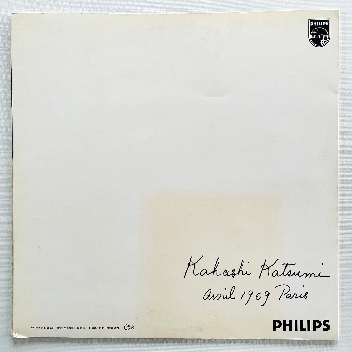 Katsumi Kahashi - Paris 1969 (Original) - Portal Records