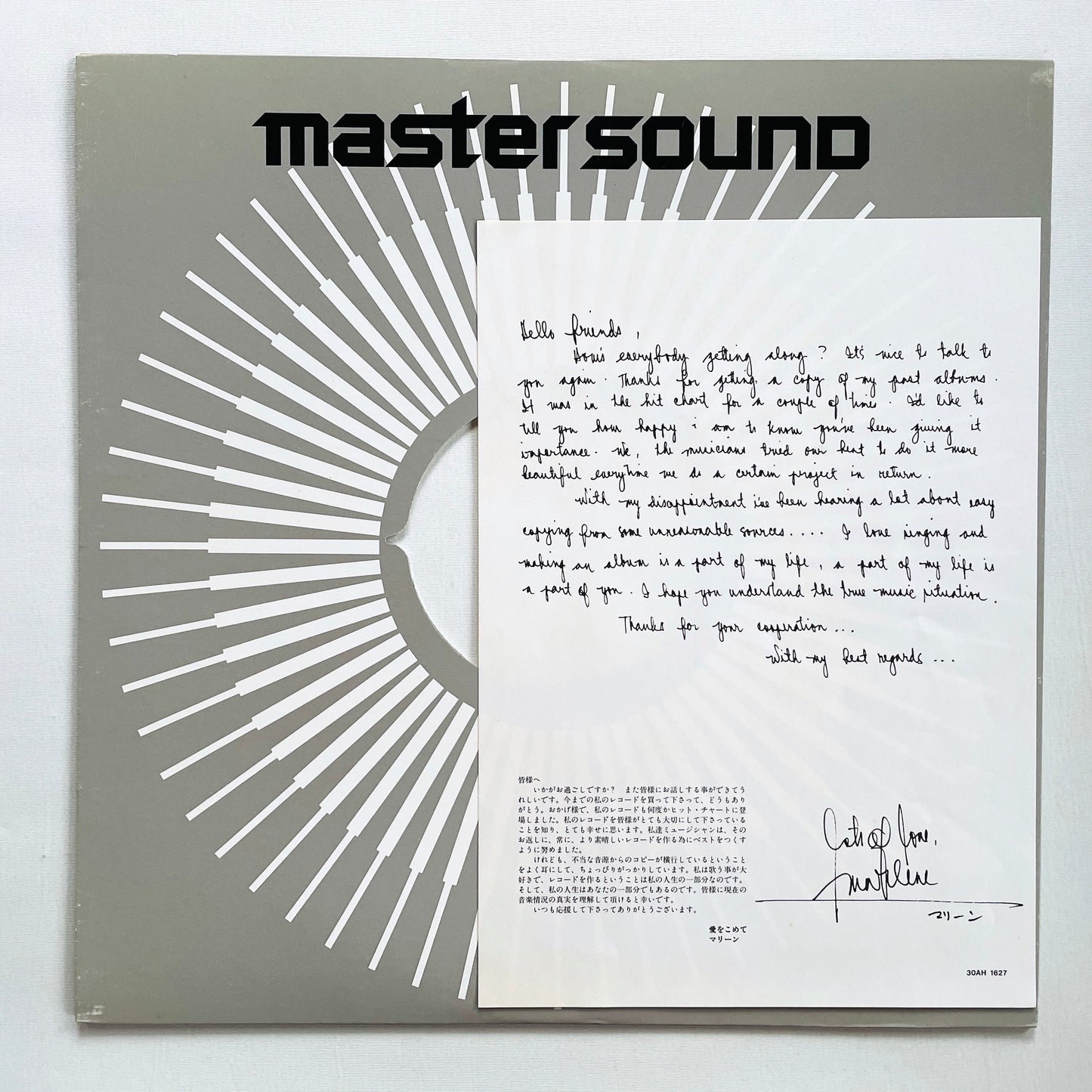 Marlene – Looking For Love (Original, Audiophile)