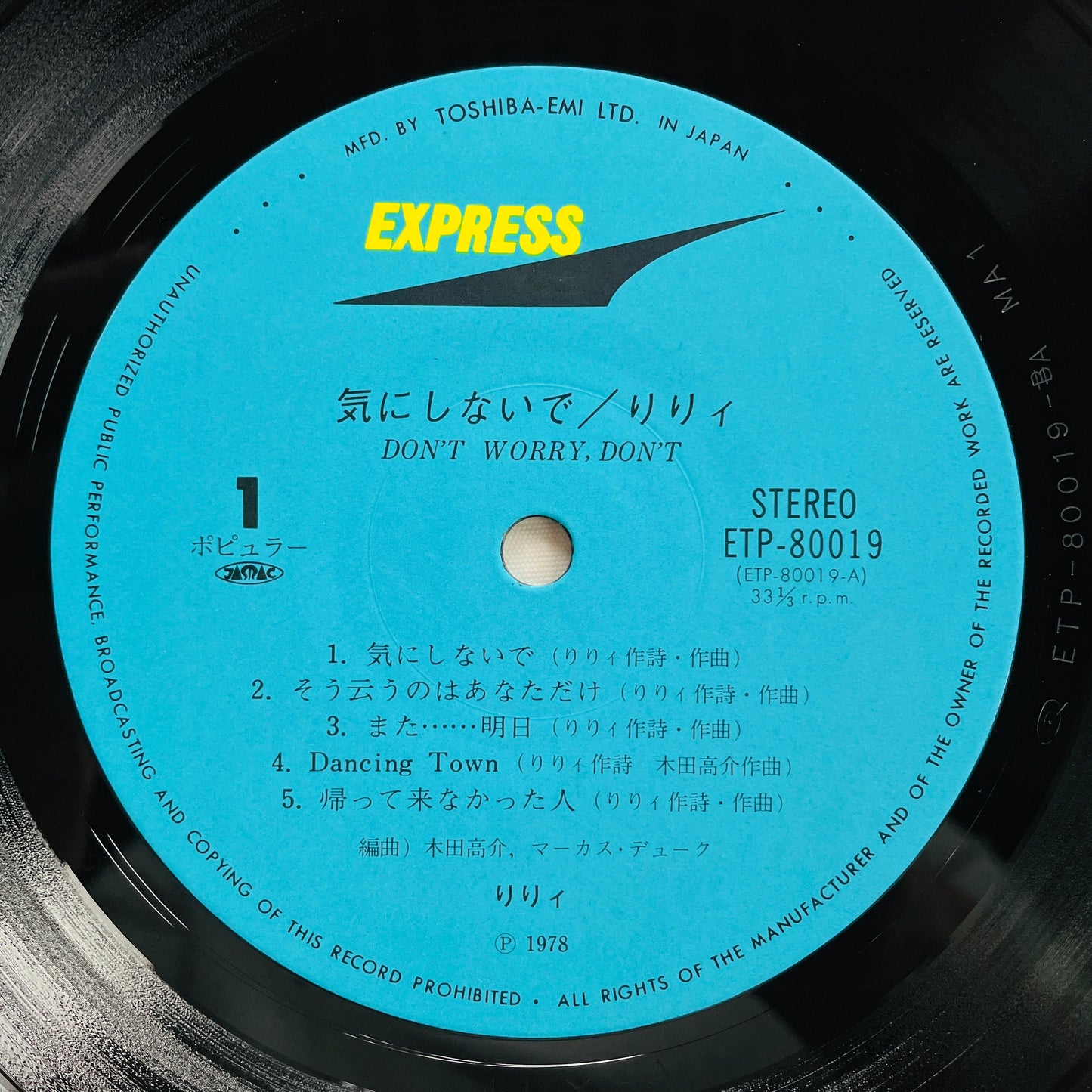 Lily – Don't Worry, Don't (Original)