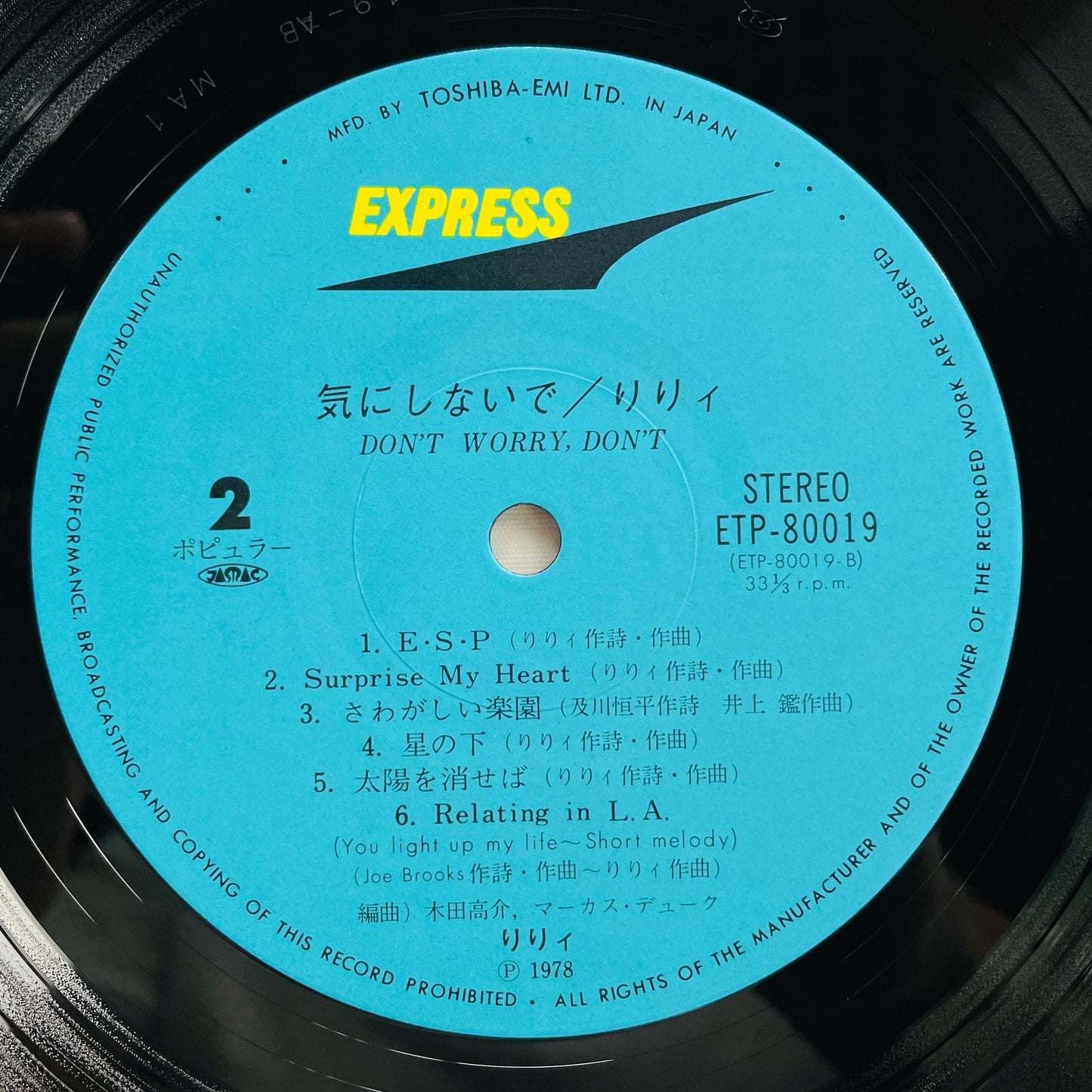 Lily – Don't Worry, Don't (Original)