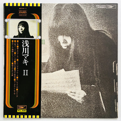 Maki Asakawa - II (2nd Pressing) - Portal Records
